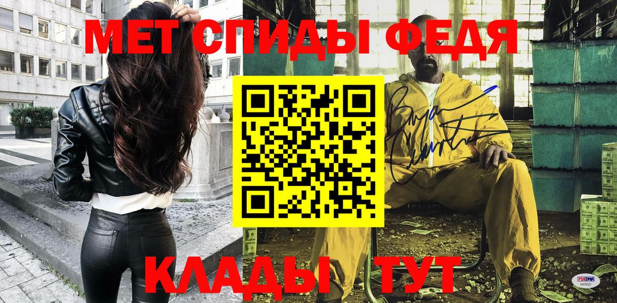 Amphetamine Розовый Жуковский