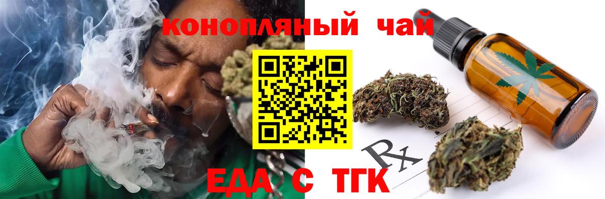 Жуковский  Canna-Cookies марихуана  Вход с VPN 
