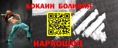 бутик Комсомольск-на-Амуре