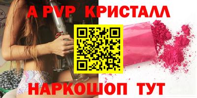 бутик Комсомольск-на-Амуре