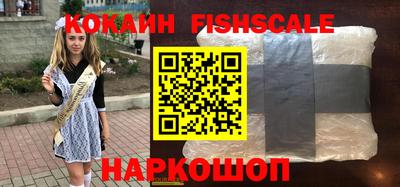 бутик Комсомольск-на-Амуре