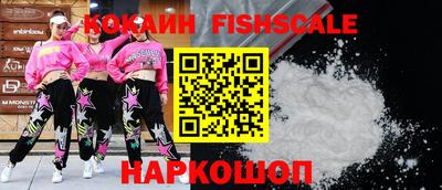кокаин VHQ Конаково
