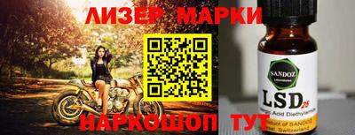 бутик Комсомольск-на-Амуре