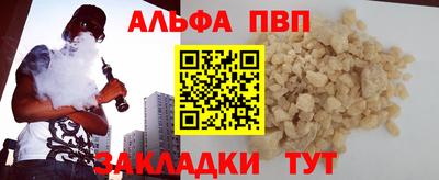 кокаин VHQ Конаково