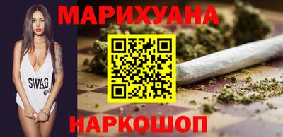 бутик Комсомольск-на-Амуре