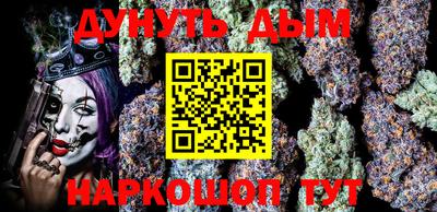 бутик Комсомольск-на-Амуре