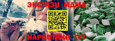 бутик Комсомольск-на-Амуре