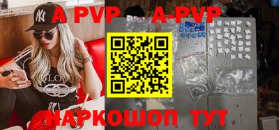 бутик Комсомольск-на-Амуре