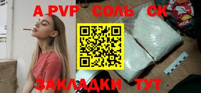 бутик Комсомольск-на-Амуре