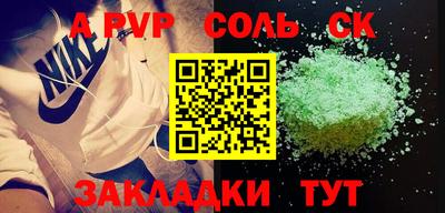 кокаин VHQ Конаково