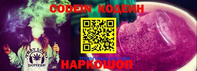 jwh Коммунар