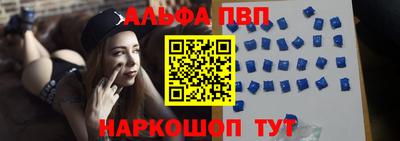 бутик Комсомольск-на-Амуре