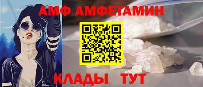 бутик Комсомольск-на-Амуре