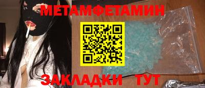бутик Комсомольск-на-Амуре