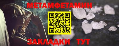 бутик Комсомольск-на-Амуре