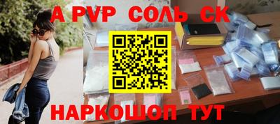 кокаин VHQ Конаково