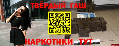 jwh Коммунар