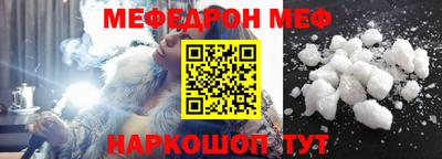 бутик Комсомольск-на-Амуре