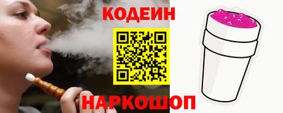 бутик Комсомольск-на-Амуре
