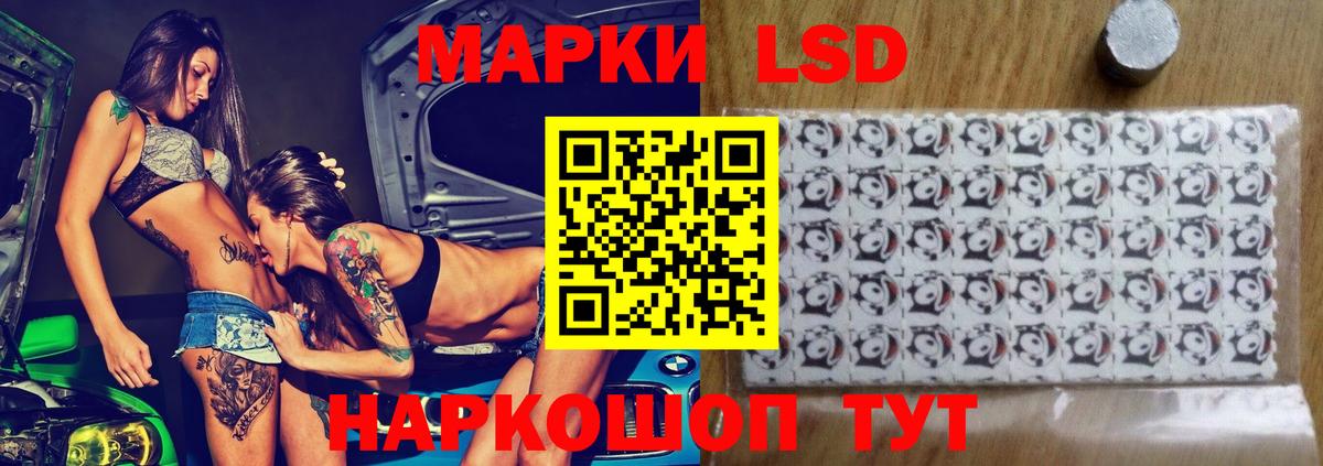 Жуковский  LSD-25 экстази кислота  Лсд 25 экстази кислота  Вход с VPN 