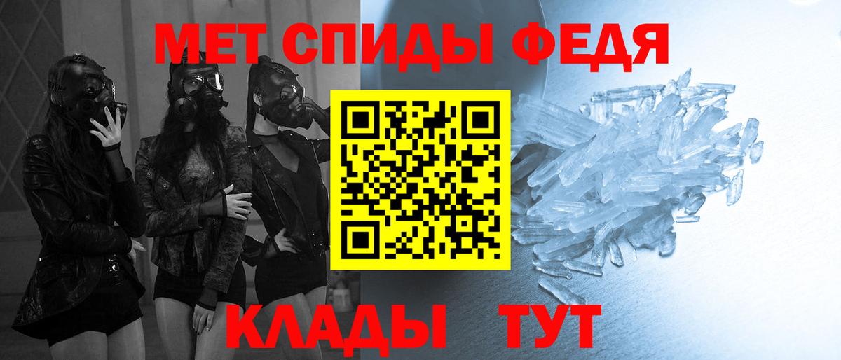 Жуковский  МЕТАМФЕТАМИН винт  Вход с VPN 