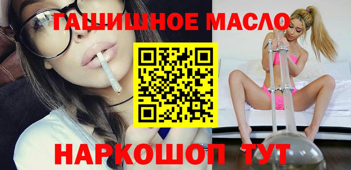 Жуковский  Дистиллят ТГК Wax  ТГК вейп с тгк  Вход с VPN 