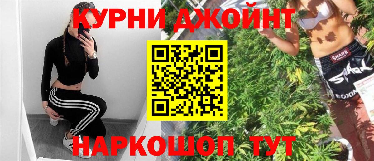 Канабис SATIVA & INDICA Жуковский